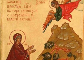 أيقونة ظهور رئيس الملائِكة جبرائيل لوالدة الإله قبل ثلاثة أيام مِنْ رقادها – الايقونة وشرحها