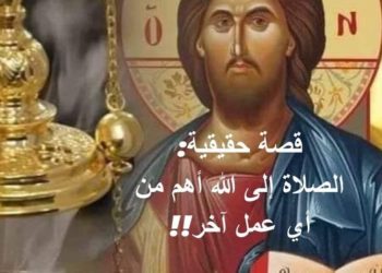 الصلاة إلى الله أهم من أي عمل آخر!! (قصة حقيقية) – قصة وعبرة