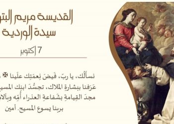 عيد سلطانة الوردية المقدسة في ٧ تشرين الأوّل – تاريخ مسبحة الوردية في لبنان