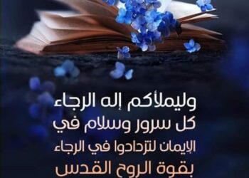 هل أنت في ضيقة أشد من كل هؤلاء ؟