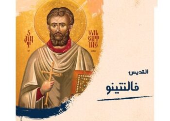 ما علاقة فالنتينوس بعيد الحب​؟