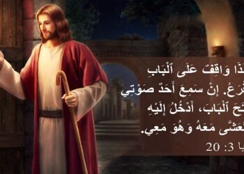 هل الاختبار الشخصي أو العلاقة الشخصية مع الرب يسوع المسيح هي ثمرة وهم وإيحاء، وليس لها أساس من الصحة