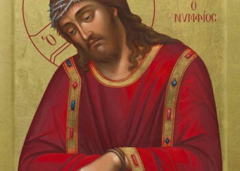 صلاة الختن: اللقاء بالعريس والإتِّشاح بالنُّور