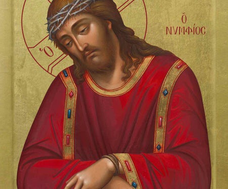 صلاة الختن: اللقاء بالعريس والإتِّشاح بالنُّور