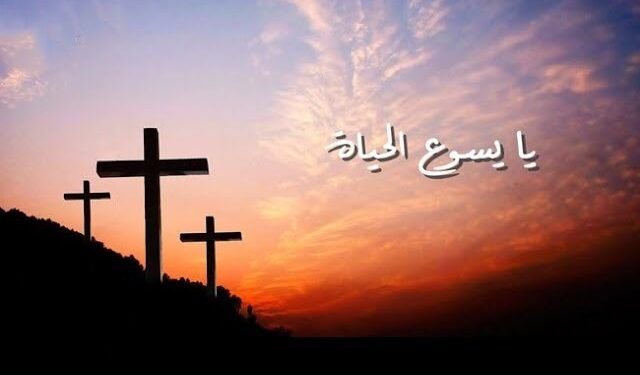 يايسوع الحياة … ترتيلة رومية شهيرة … من كتبها ؟