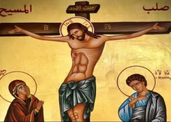 صلاة تُقال أمام أيقونة المصلوب بعد تناول القربان الأقدس