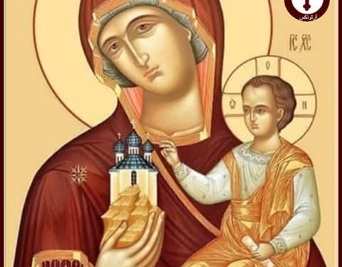 أيقونة والدة الإله “الجبل المظلل” العجائبيّة – تاريخ الايقونة وشرحها