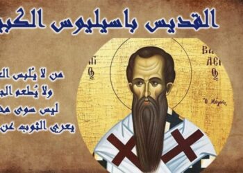 ما قاله القديس باسيليوس الكبير عن الصوم والصلاة