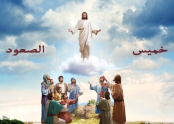 عيد الصعود – البابا بندكتوس السادس عشر