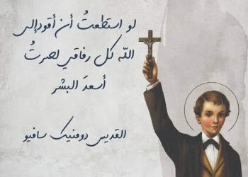 أقوال مأثورة: القديس دومنيك