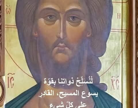 الجهاد ضدّ الخطيئة “للقدّيس تيخون الّذي من زادونسك”