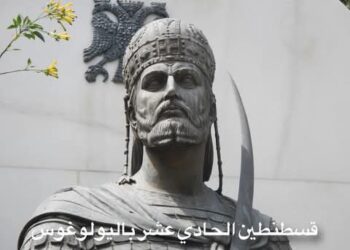 ليلة سقوط عاصمة الروم “القسطنطينية ” وكنيسة “آيا صوفيا” – المؤرخ ” ليوناردو دي خيوس