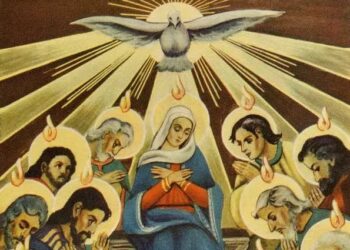 ما هي أسماء وألقاب الروح القدس؟