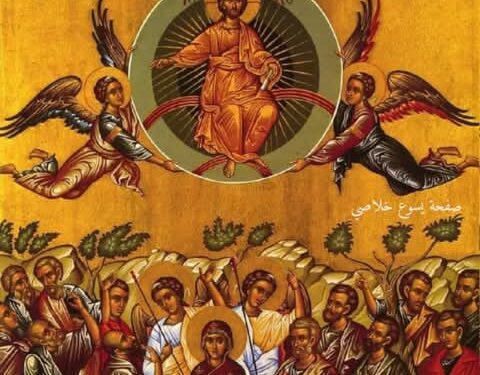 إن كان المسيح هو الله فكيف يصعد إلى السماء ويجلس عن يمين نفسه؟