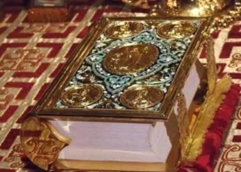 إلوهيم اسم الإله في الكتاب المقدس