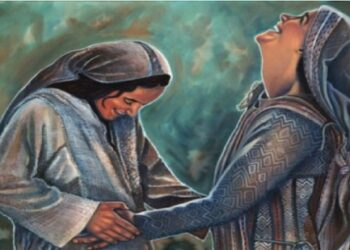 زيارة مريم لأليصابات هي لقاء العهد القديم بالعهد الجديد