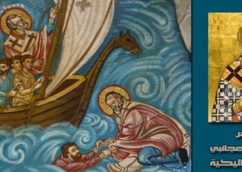 القدّيس نيقولاوس العجائبي أسقف ميراليكية