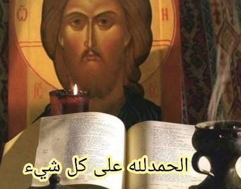 هل أستطيع أن آكل معك؟…!!! قصة حقيقية