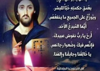 الموت راحة – القدّيس يوحنّا الذهبي الفم