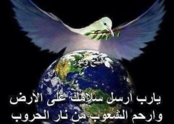 الله يُعطي فرحًا في التجارب …