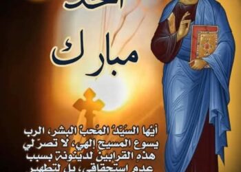 الذهاب إلى القداس الالهي