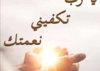 ثلاثة سبل مختلفة ومتعددة للكذب – التعاليم الروحية للقديس دوروثاوس غزة