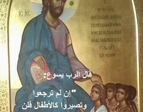 الملك الحكيم… قصة وعبرة