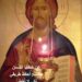 عن خطايا اللسان «قلتُ: أحفظُ طريقي لكي لا أُخطئَ بلساني.»