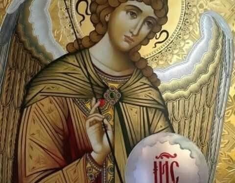 رائحة الكبرياء