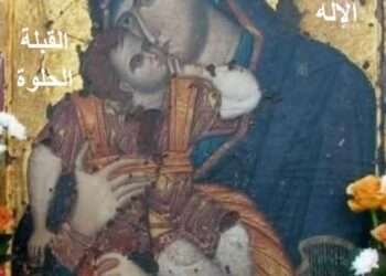 من عجائب أيقونة والدة الإله القبلة الحلوة