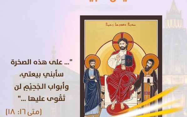 أحد تقديس وتجديد البيعة – الأب بيار نجم ر.م.م