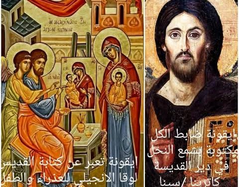 أنواع كتابة الأيقونات