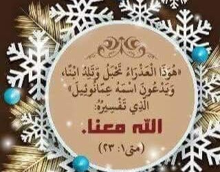 لماذا رفضتموه أيها اليهود؟ للقديس يوحنا الذهبي الفم