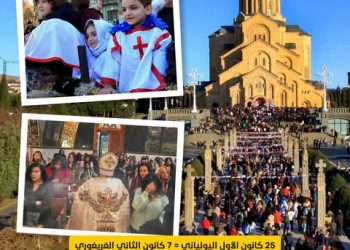 لماذا يحتفل بعض المسيحيين بعيد الميلاد في 7 كانون الثاني؟