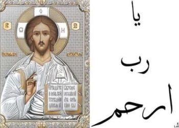 الإغراء بحكايات الحظ، وبطاقات التاروت، وقراءات الكف، وقراءة فنجان القهوة