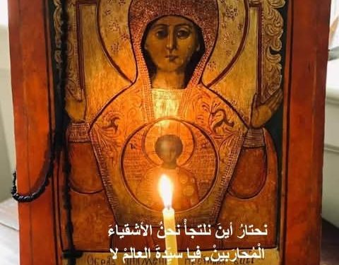 أقوال القديس أفرام السرياني عن السيدة العذراء