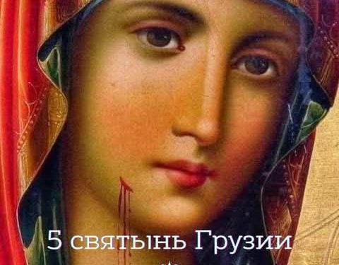 معجزة أيقونة سميرنا