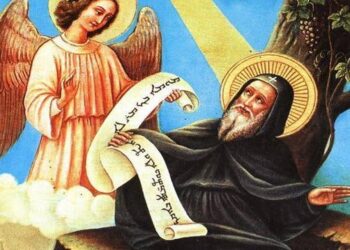 مار أفرام الشاعر, مكانة مار أفرام في المسيحية – دائرة الدراسات السريانية